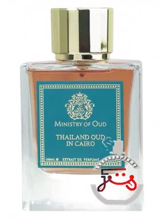تایلند عود در قاهره پاریس کورنر | thailand oud in cairo paris corner